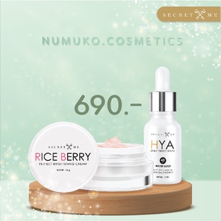 *ซื้อคู่ถูกกว่า เซ็ตลดสิว ฝ้า hya serum และ rice berry cream