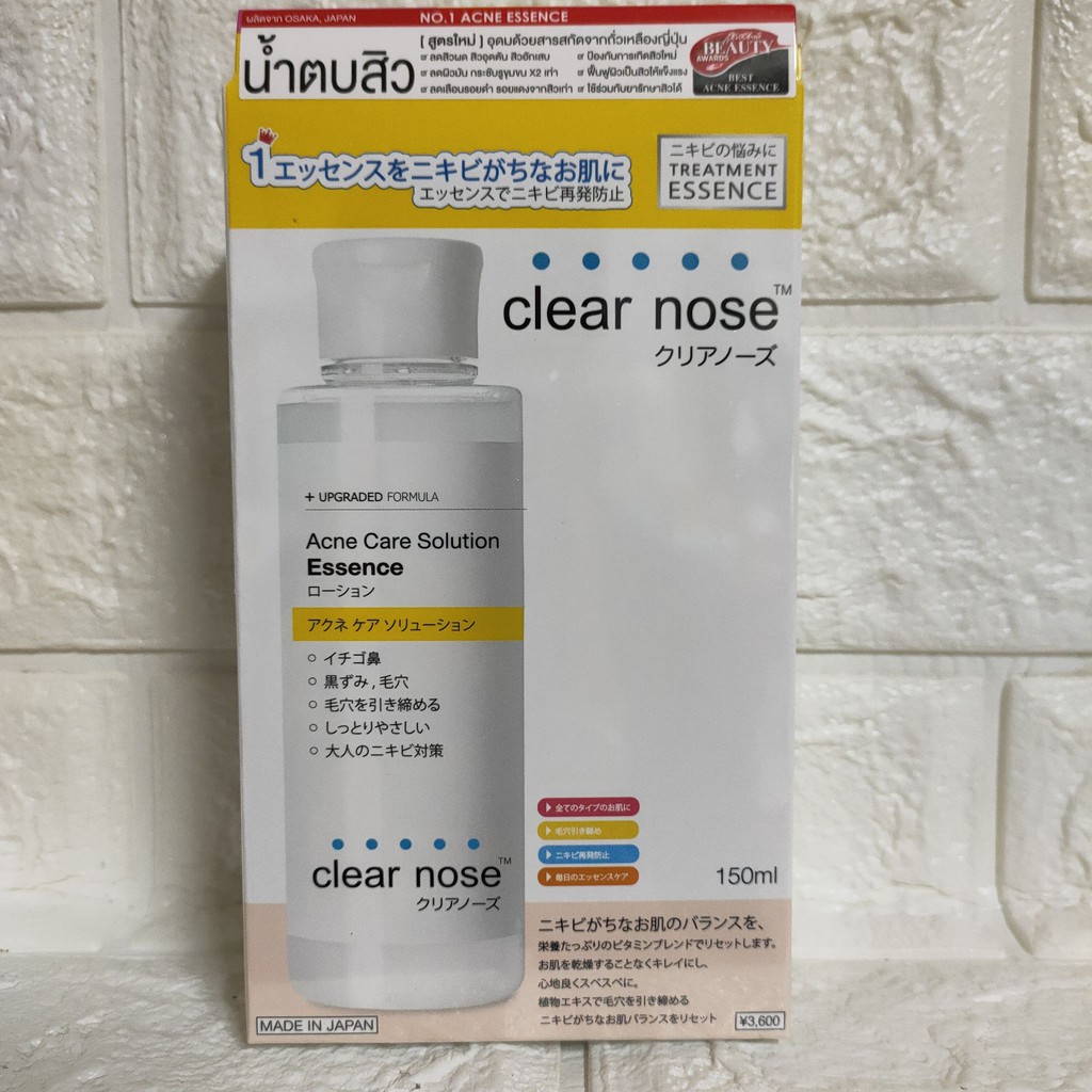 clear nose acne care solution essence