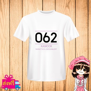 เสื้อยืด BNK48 พิมพ์ลาย ชื่อ ไข่มุก KAIMOOK [Concert 1st 2gether] [non official] บีเอ็นเค48