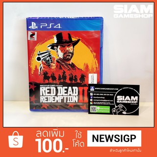 [ของมาแล้ว] PS4 RED DEAD REDEMPTION 2 (Z3)