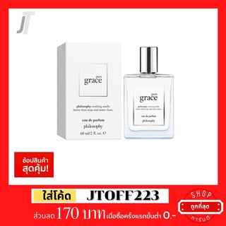 ✅แบ่งขาย ขวดฝาล็อก✅ Philosophy Pure Grace EDP ⚪️ หายาก รีวิว กลิ่นสบู่ น้ำหอมผู้ชาย น้ำหอมผู้หญิง น้ำหอมแบรนด์เนม