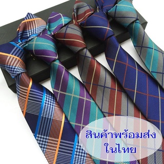 (พร้อมส่ง) เนคไทธุรกิจ เนคไทแฟชั่นสำหรับผู้ชาย แบบผูกเอง ลายสก็อต