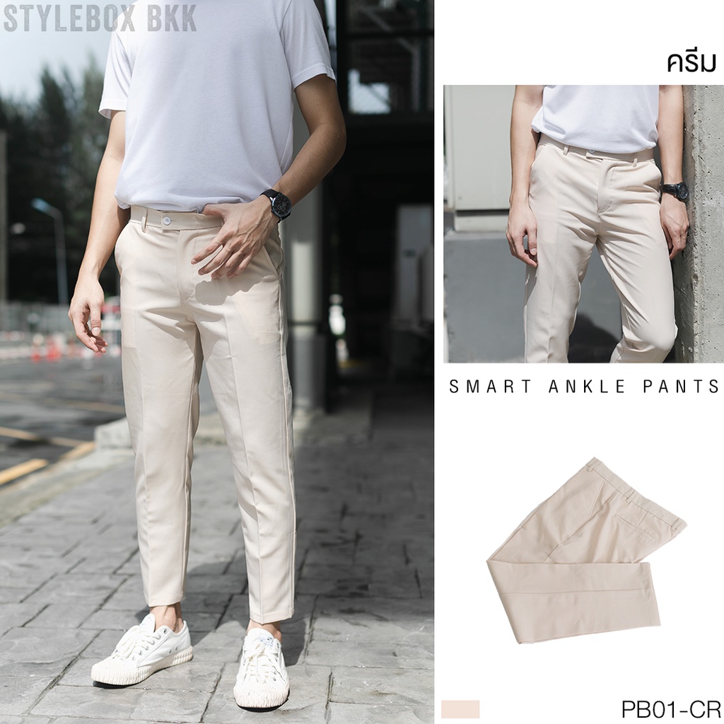 กางเกงขายาวผู้ชาย กางเกงขาเต่อห้าส่วน ทรงสแล็ค เนื้อผ้านิ่มใส่สบาย คุณภาพดี A1 - รูปที่ 3