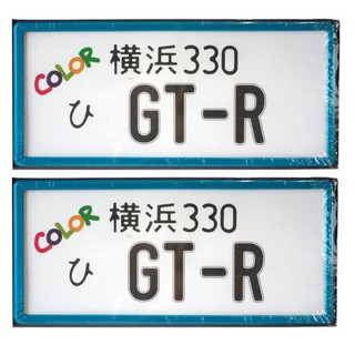 GTR กรอบป้ายทะเบียนรถยนต์กันน้ำ 1 คู่ (สีฟ้า)