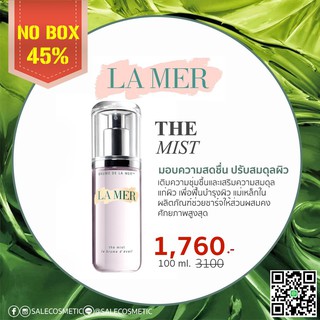 ลด40% สินค้าไม่มีกล่องค่า LA MER THE MIST 100 ml. LAMER NOBOX