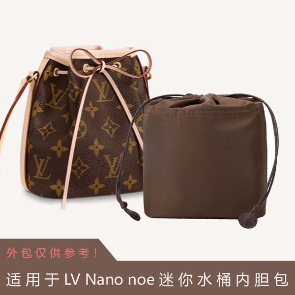 lv neonoe mini