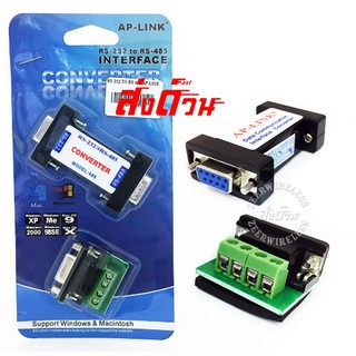 AP-Link RS232 to RS485 Adapter