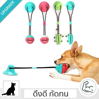 [🔥พร้อมส่ง] Dog Puller ของเล่นสุนัข เชือกดึง ลูกบอลเชือกดึง ที่กัดฟันกรามสุนัข ของเล่นหมา ใหม่ 2020 Durable Dog Toy