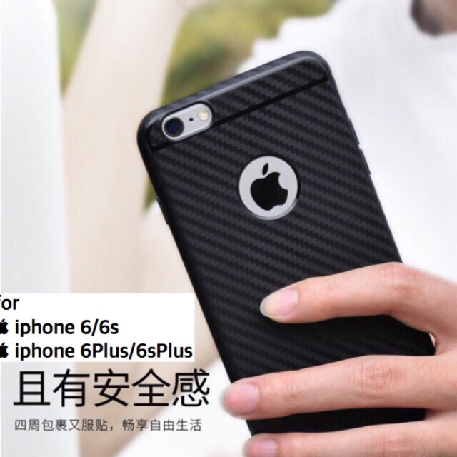 ☑ HOCO เคส TPU ผิวเคฟล่า (Apple logo Hole case for iphone)