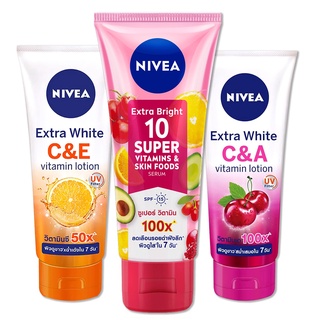 ของแท้!!ครีม NIVEA Extra White วิตามินโลชั่น320ml