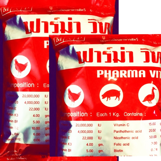 ฟาร์ม่าวิท ขนาด1กิโลกรัม 25ซอง เป็นวิตามินรวมเข้มข้น
