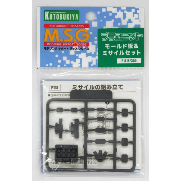 Kotobukiya MSG P141R Mold Plate & Missile Set 4934054259502 (Plastic Model)