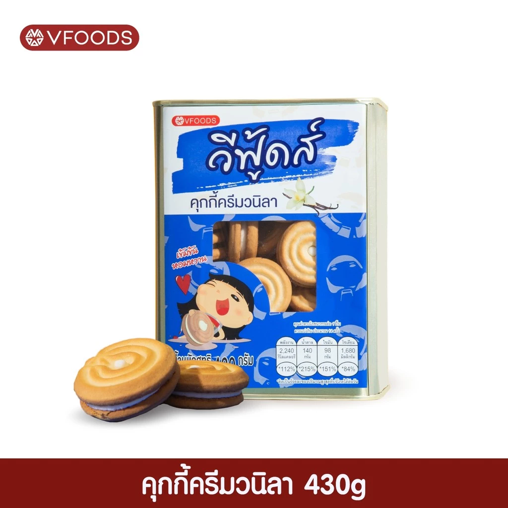 VFOODS วีฟู้ดส์​ ขนมปังปี๊บจิ๋ว 250 - 430 กรัม thumbnail 5