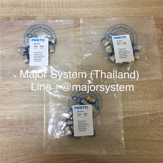 Festo QS-1/8-8 , QS-1/4-8 , QS-3/8-8 ข้อต่อลมตรง Fitting Festo