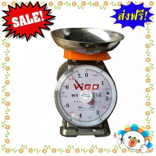 Premium Scales 7KG Round ตาชั่ง VIGO แสตนเลสแท้ 7 กิโล จานกลม ส่งฟรี