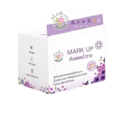 *Mark Up มาร์คอัพ กันแดด ฉ่ำวาว หญิงลี SPF 50 PA+++