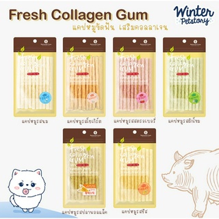 Natural Core Fresh Collagen Gum แท่งขัดฟันคอลลาเจน นำเข้าจากเกาหลี (แท่งขัดฟันสุนัข)