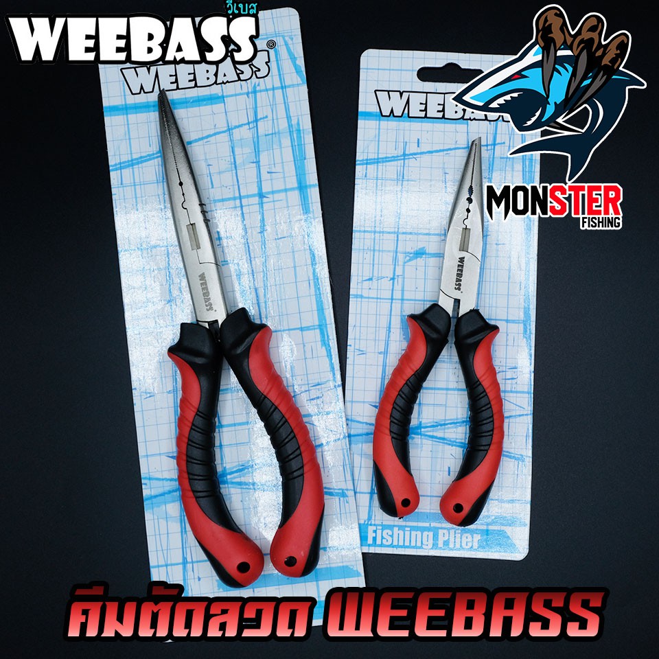 คีมตัดลวดวีแบส SPLIT RING PLIERS by WEEBASS (คีมอเนกประสงค์)