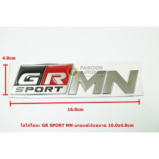 GR SPORT MN บรอนซ์เงินโลโก้ติดตัวถังโลหะขนาด 16.0x4.0cm ด้านหลังมีเทปกาวสองหน้า