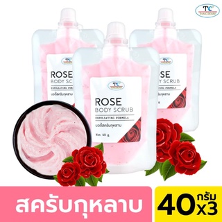 thaicream สครับกุหลาบ 3ชิ้น 40g สครับขัดผิว ครีมขัดผิว กุหลาบ สครับผิว ไทยครีม ROSE BODY SCRUB ขัดขี้ไคล ครีมขัดตัว