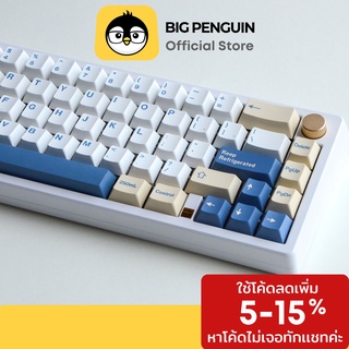 Soy Milk Keycap คีย์แคปน้ำเต้าหู้ 136 Keys  (Clone) Mechanical Keyboard Custom keyboard