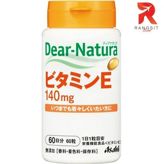 ASAHI Dear-Natura Vitamin E (60 เม็ด สำหรับ 60วัน) ต่อต้านอนุมูลอิสระ คงความอ่อนเยาว์