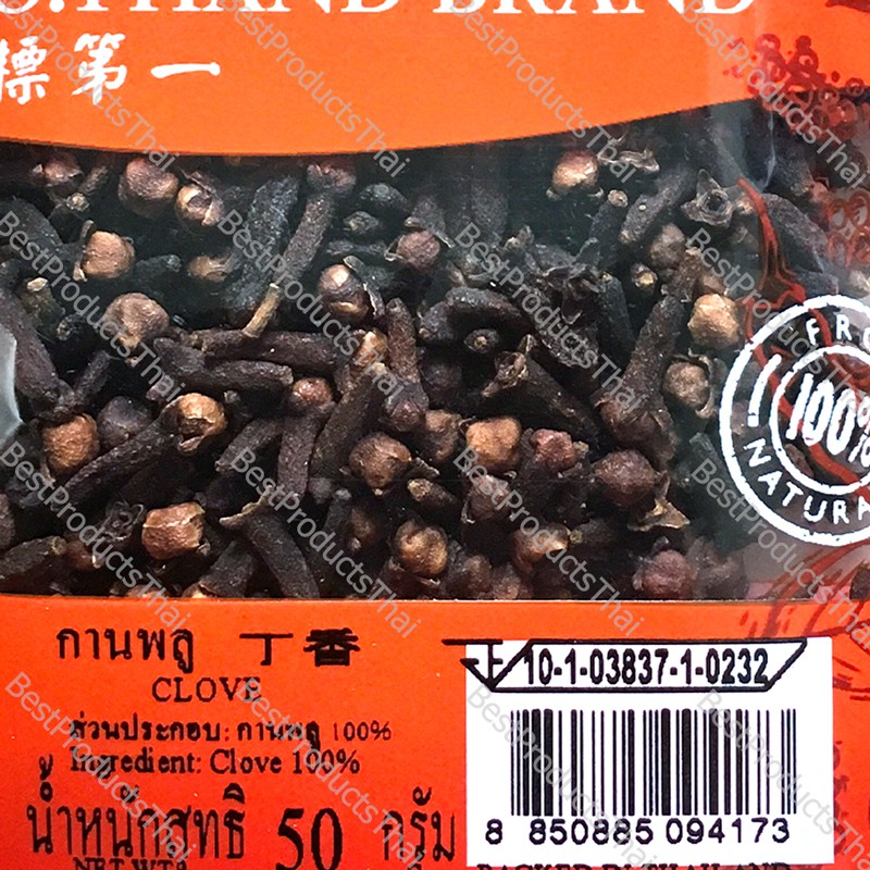 กานพลู 100% CLOVE ขนาดน้ำหนักสุทธิ 50 กรัม บรรจุซอง เครื่องเทศคุณภาพ คัดพิเศษ สะอาด ได้รสชาติ
