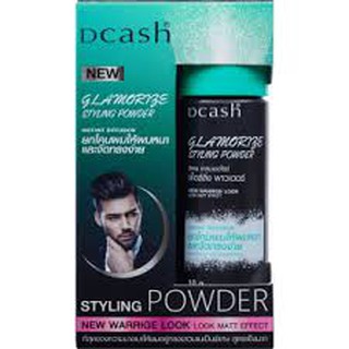 แป้งยกโคนผม Dcash Glamorise Styling Powder ดีแคช แกลมเมอร์ ไรซ์ สไตล์ลิ่ง พาวเดอร์ 10 กรัม