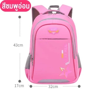 กระเป๋าเป้กันน้ำ นักเรียน ดีไซน์สวยงานเรียบง่าย ใส่โน๊ตบุคได้พร้อมส่ง