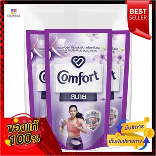 คอมฟอร์ท มาตรฐาน สีม่วง 500มล P3COMFORT SOFTENER DILUTE PURPLE 500ML P3