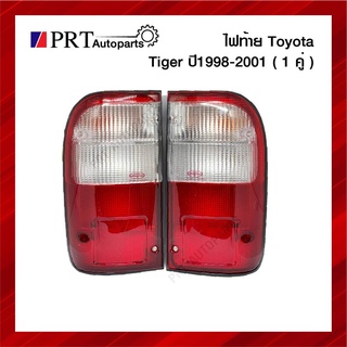 ไฟท้าย TOYOTA TIGER โตโยต้า ไทเกอร์ ปี1998-2001 1คู่ ยี่ห้อ DIAMOND