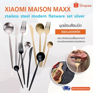 xiaomi maison maxx stailess steel modern flatware set silver-ชุดช้อนส้อมมีด