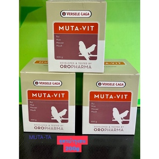 Muta-vitแบบผง200gราคา550