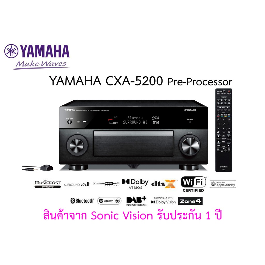 Yamaha CX-A5200  Pre-Processor AVENTAGE 11.2-channel
