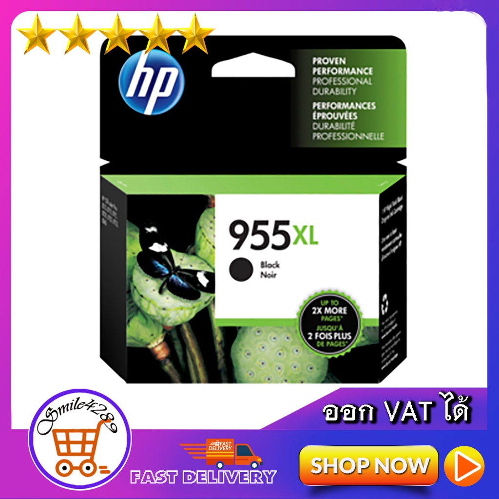 ตลับหมึกพิมพ์ hp 955XL / หมึก Hp 955XL / หมึกปริ้น Hp 955XL BLACK INK / Ink Hp 955XL(ตลับดำ)/ Hp 955