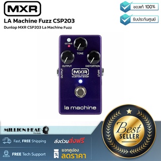 MXR : LA Machine Fuzz CSP203 by Millionhead (เอฟเฟคกีต้าร์ Dunlop MXR CSP203 La Machine มีสวิตช์ Octave)