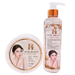 ครีมเมจิกไวท์ H Mgw Beauty Body Lotion + Serum ครีมเมจิกไวท์