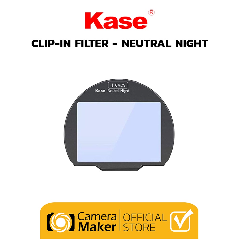KASE CLIP IN Filter ฟิลเตอร์แบบ Clip-in สำหรับติดหน้า Sensor – NEUTRAL NIGHT (ตัวแทนจำหน่ายอย่างเป็นทางการ)