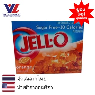 Jell-O Orange Sugar Free 17g เยลลี่ส้ม