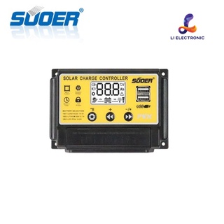 SUOER (ST-S1230)- โซล่าร์ชาร์จเจอร์ PWM 30A SUOER (ST-S1230) รุ่นใหม่