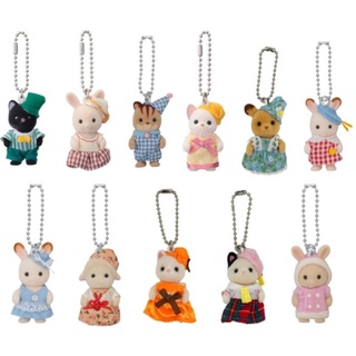 Sylvanian Limited Keychain / ซิลวาเนียน พวงกุญแจ