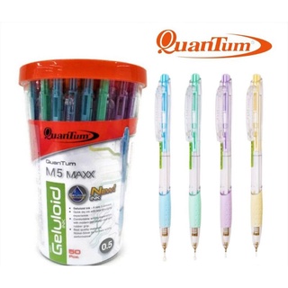 ปากกาควอนตั้ม (Quantum) รุ่น เอ็ม5 แม็กซ์ น้ำเงิน ด้ามคละสี ขนาด 0.5 มม. 50ด้าม/ กระปุก ปากกาเจลลูลอยด์   Quantum m5 max