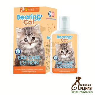 Bearing Cat โลชั่นเช็ดหูแมว 100 ml