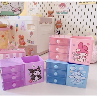 ลิ้นชักใส่ของ ตั้งโต้ะ ขนาดเล็ก ลิ้นชัก3ชั้น กล่องใส่ปากกา organizer box ลาย sanrio