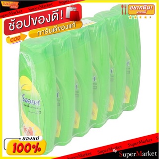 ถูกที่สุด✅ รีจอยส์ ซอฟท์ แอนด์ สมูท แชมพูสูตรเพื่อผมนุ่มลื่น 70มล. x 6 ขวด **สินค้ายกลัง Rejoice Soft and Smooth Shampoo