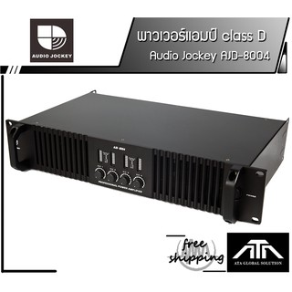 AJ AJD-8004 4CH Class D Power Amplifier