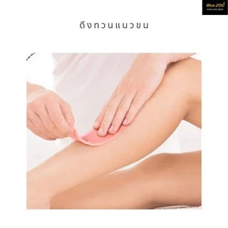 Hard wax Beans แว็กซ์กำจัดขน เม็ดแว๊กซ์ กำจัดขน แว็กซ์ขน รักแร้ บิกินนี่