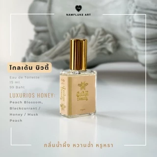 Namfluke Art น้ำหอม ผู้หญิง ( Eau De Toilette ขนาด 15 ml. )
