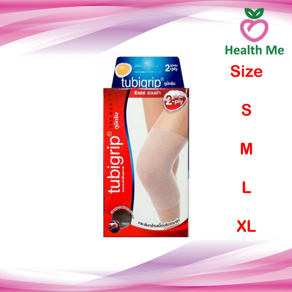 TUBIGRIP 2PLY KNEE (เข่า) ผ้ารัดกล้ามเนื้อ ผ้ารัดเข่า [กล่องละ 1ชิ้น