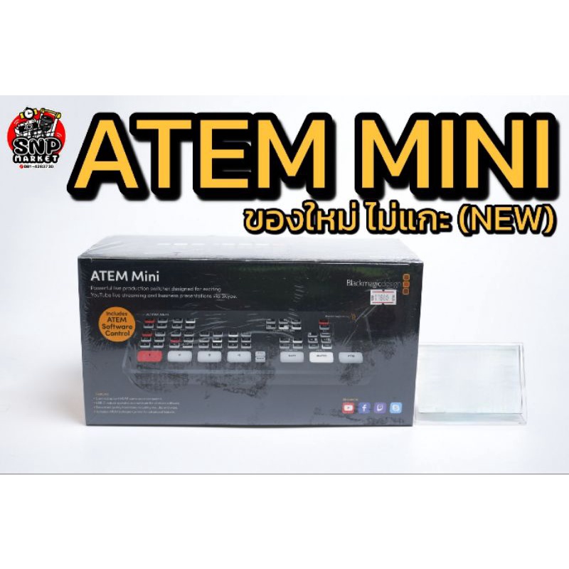 Blackmagic Design ATEM Mini (ของใหม่) ประกันร้าน 30 วัน